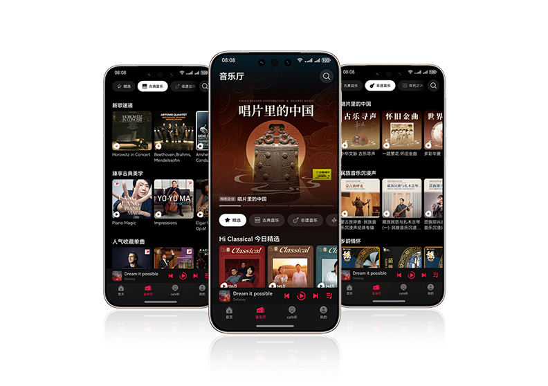 华为音乐-沉浸式音乐厅 高品质内容甄选