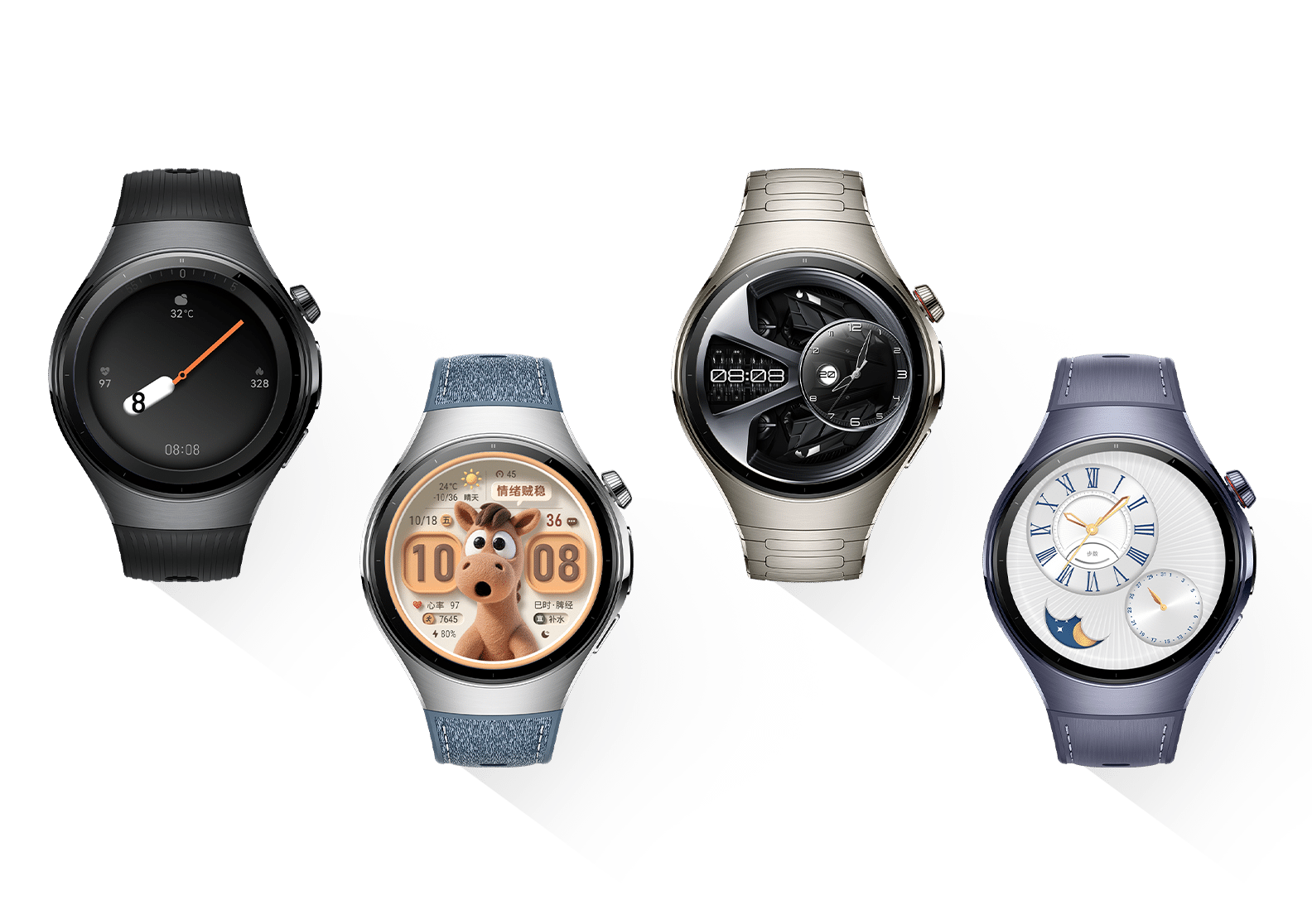 华为主题-随心搭配 彰显品味