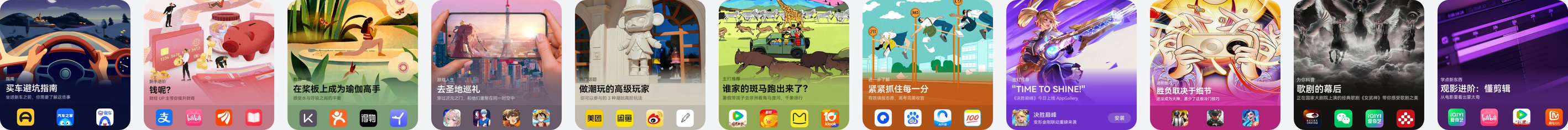 编辑推荐大卡