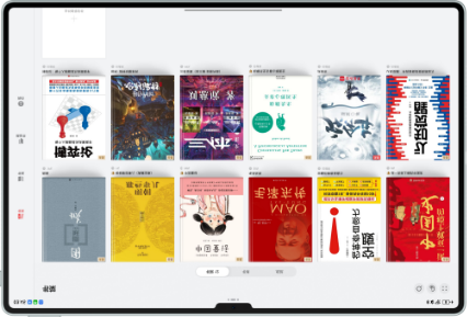 华为阅读全场景：matePad