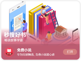 华为阅读全场景：元服务