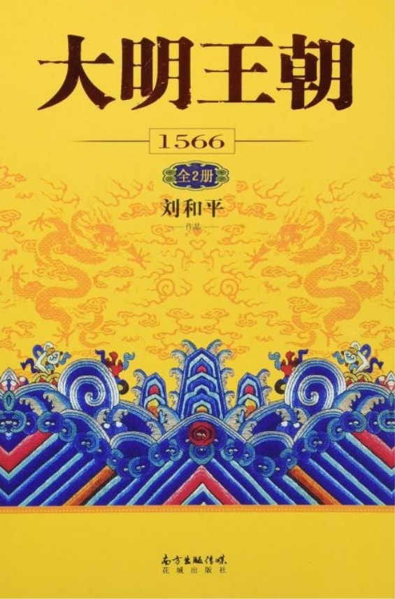 华为阅读端内资源书封，体现海量出版资源内容