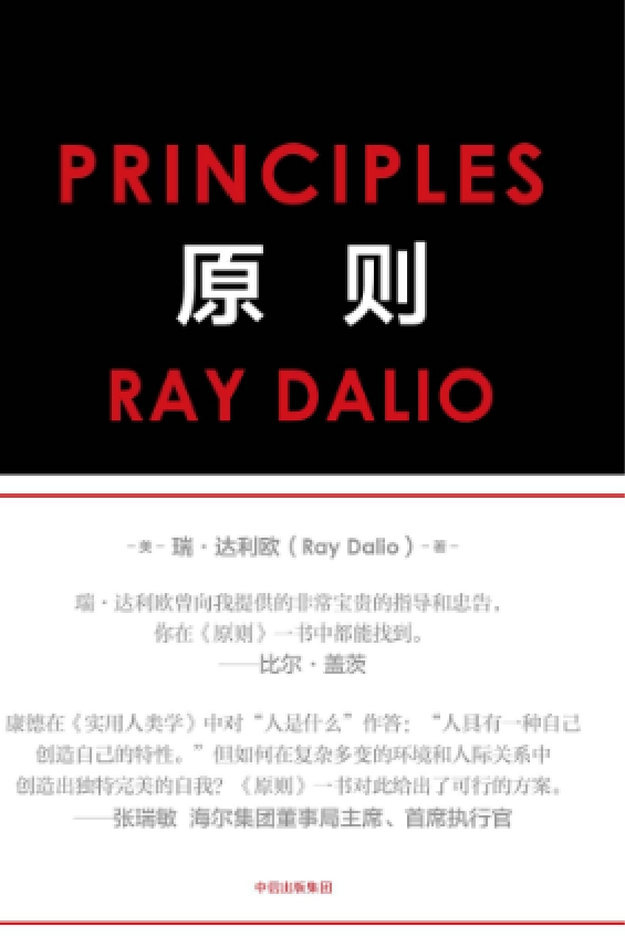 华为阅读端内资源书封，体现海量出版资源内容