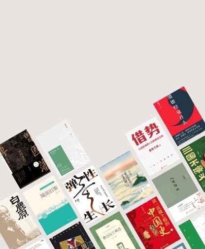 华为阅读四大卖点之百亿赠书活动：每周好书免费领，参与免费送活动的书籍书封铺底