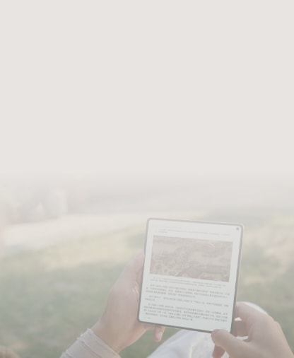 华为阅读四大卖点之智能核心科技：技术加持下的沉浸阅读体验