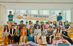 华为阅读品质阅读服务：读书会线下图片