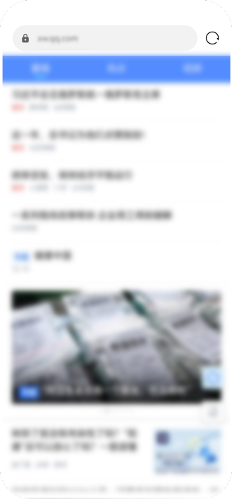 华为浏览器隐私安全报告&智能防跟踪