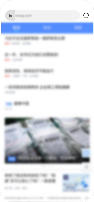 华为浏览器隐私安全报告&智能防跟踪