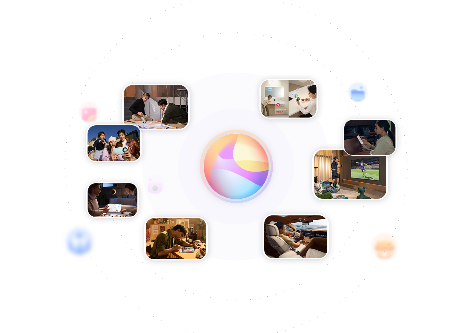 小艺和智能体场景