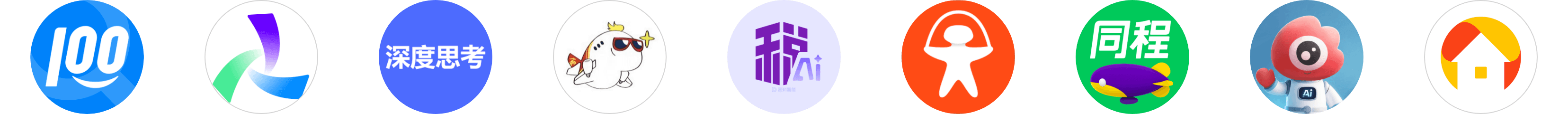 小艺及其鸿蒙应用智能体伙伴