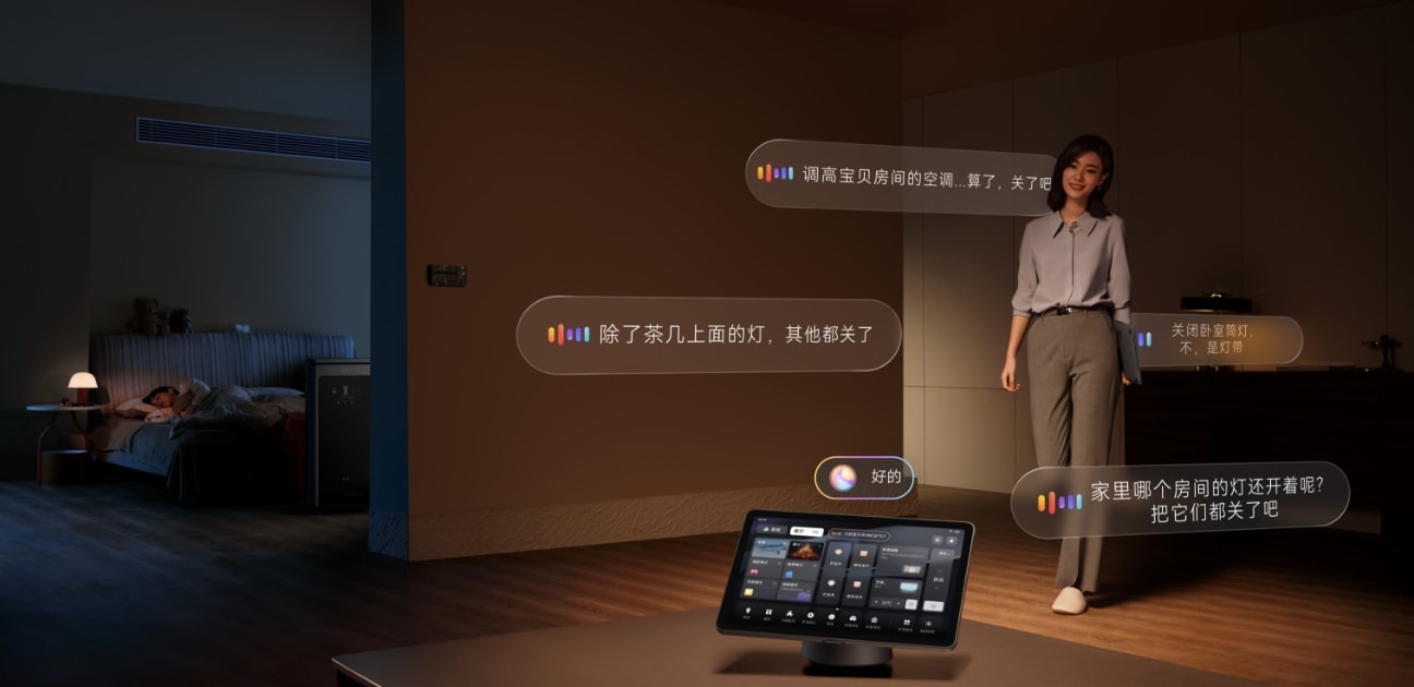 鸿蒙智家场景，小艺如家人般陪伴