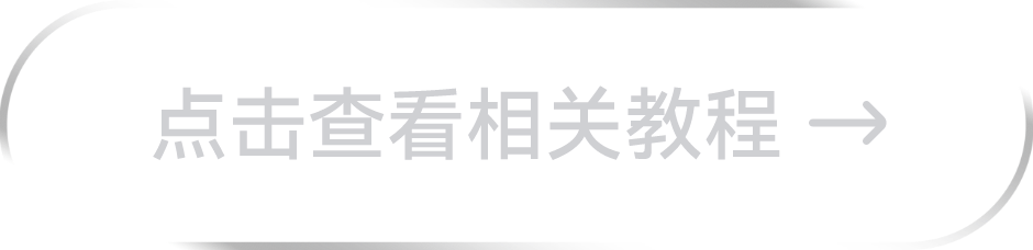 天生会画 轻松上手