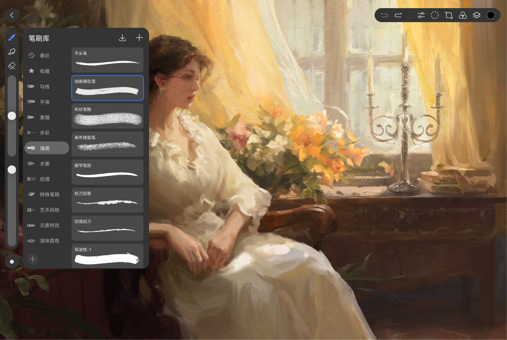 天生会画 专业笔刷