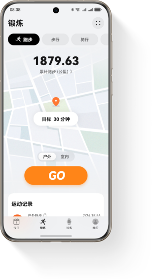 HUAWEI Health App 跑步页