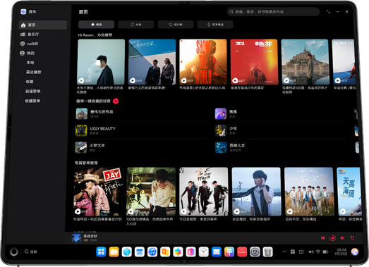 全场景设备自由畅听，连接手机、耳机、鸿蒙电脑、智能音箱、鸿蒙智行、智慧屏、智能穿戴等全场景设备关联终端产品及服务，设备之间无缝流转，联动智慧语音、智慧搜索、小艺建议等应用服务，结合收听场景和用户习惯，随时随地便捷聆听。