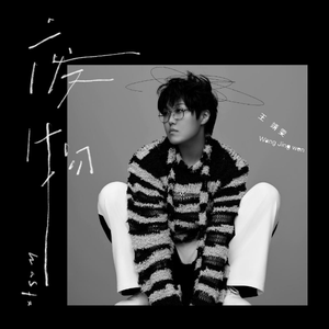 华为音乐专辑墙，海量超高清曲库,千万级新歌热曲，每首都是超高清