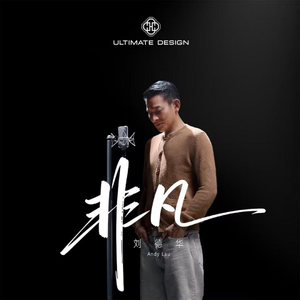 华为音乐专辑墙，海量超高清曲库,千万级新歌热曲，每首都是超高清