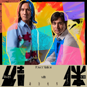 华为音乐专辑墙，海量超高清曲库,千万级新歌热曲，每首都是超高清