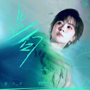 华为音乐专辑墙，海量超高清曲库,千万级新歌热曲，每首都是超高清