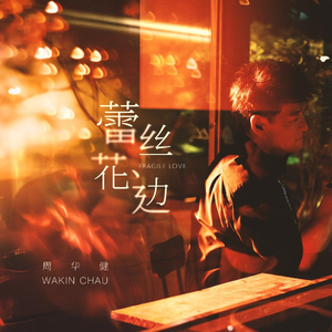 华为音乐专辑墙，海量超高清曲库,千万级新歌热曲，每首都是超高清