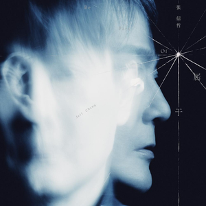 华为音乐专辑墙，海量超高清曲库,千万级新歌热曲，每首都是超高清