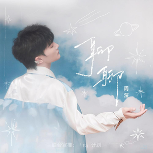 华为音乐专辑墙，海量超高清曲库,千万级新歌热曲，每首都是超高清