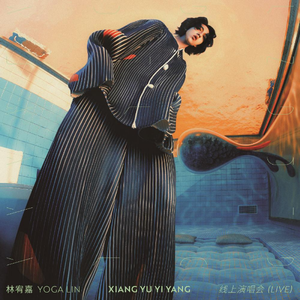 华为音乐专辑墙，海量超高清曲库,千万级新歌热曲，每首都是超高清