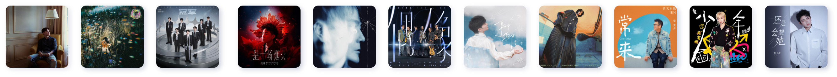 华为音乐专辑墙，海量超高清曲库,千万级新歌热曲，每首都是超高清