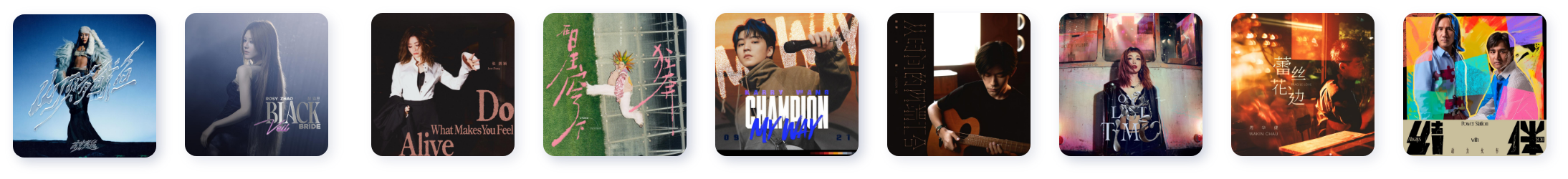 华为音乐专辑墙，海量超高清曲库,千万级新歌热曲，每首都是超高清