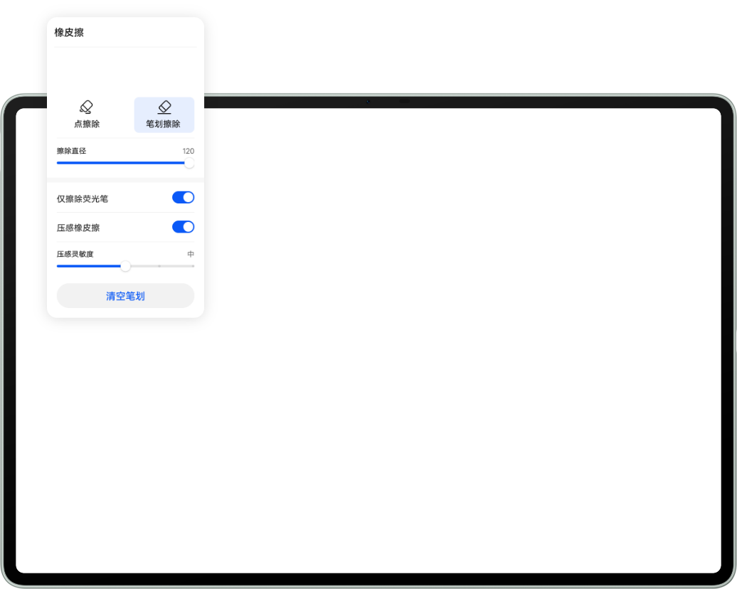 华为笔记页面多种笔触，展示了笔刷专业与丰富