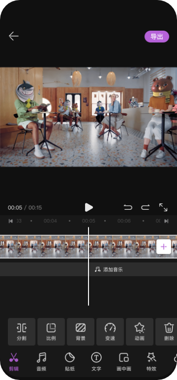花瓣剪辑 一键直达