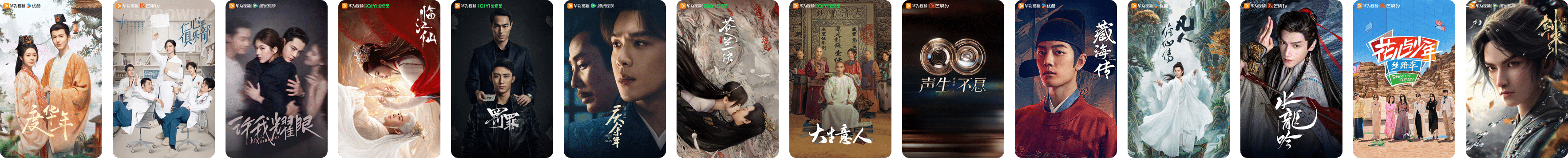 全网影视频道，精彩一触即达。一站式汇聚芒果TV、优酷视频、腾讯视频和爱奇艺等主流平台的影剧综内容，无需单独下载多方应用，热门影视一键直达，内容实时更新。