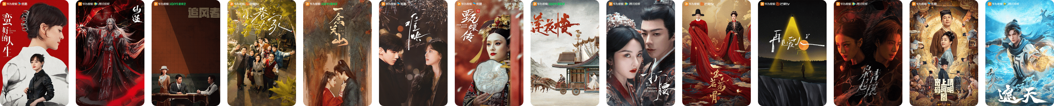 全网影视频道，精彩一触即达。一站式汇聚芒果TV、优酷视频、腾讯视频和爱奇艺等主流平台的影剧综内容，无需单独下载多方应用，热门影视一键直达，内容实时更新。