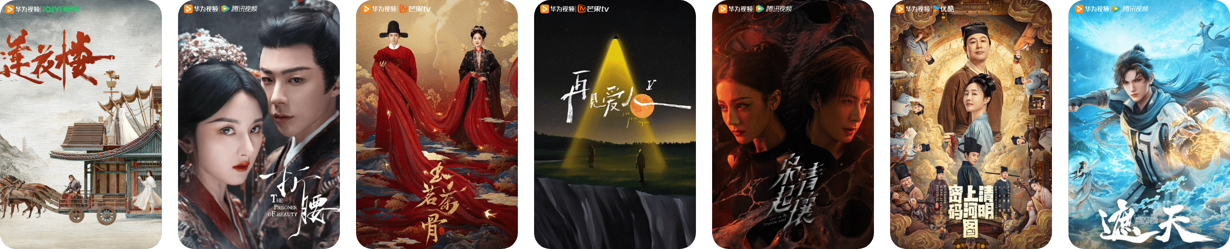 全网影视频道，精彩一触即达。一站式汇聚芒果TV、优酷视频、腾讯视频和爱奇艺等主流平台的影剧综内容，无需单独下载多方应用，热门影视一键直达，内容实时更新。