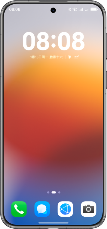 华为天气 APP 五大智能提醒场景之一：双城天气提醒