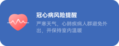 十余张华为天气 APP 场景提醒 UX 卡片组合,展示"恰到好处的主动服务"理念
