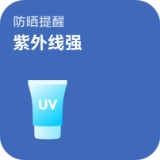 十余张华为天气 APP 场景提醒 UX 卡片组合,展示"恰到好处的主动服务"理念