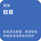 十余张华为天气 APP 场景提醒 UX 卡片组合,展示"恰到好处的主动服务"理念