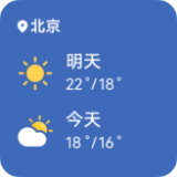 十余张华为天气 APP 场景提醒 UX 卡片组合,展示"恰到好处的主动服务"理念