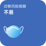 十余张华为天气 APP 场景提醒 UX 卡片组合,展示"恰到好处的主动服务"理念