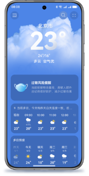 华为天气多端协同体验:手机/手表/平板/电脑四端实时同步天气数据界面