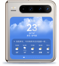 华为天气多端协同体验:手机/手表/平板/电脑四端实时同步天气数据界面