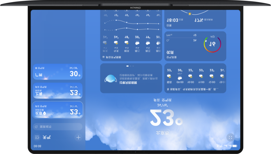华为天气多端协同体验:手机/手表/平板/电脑四端实时同步天气数据界面