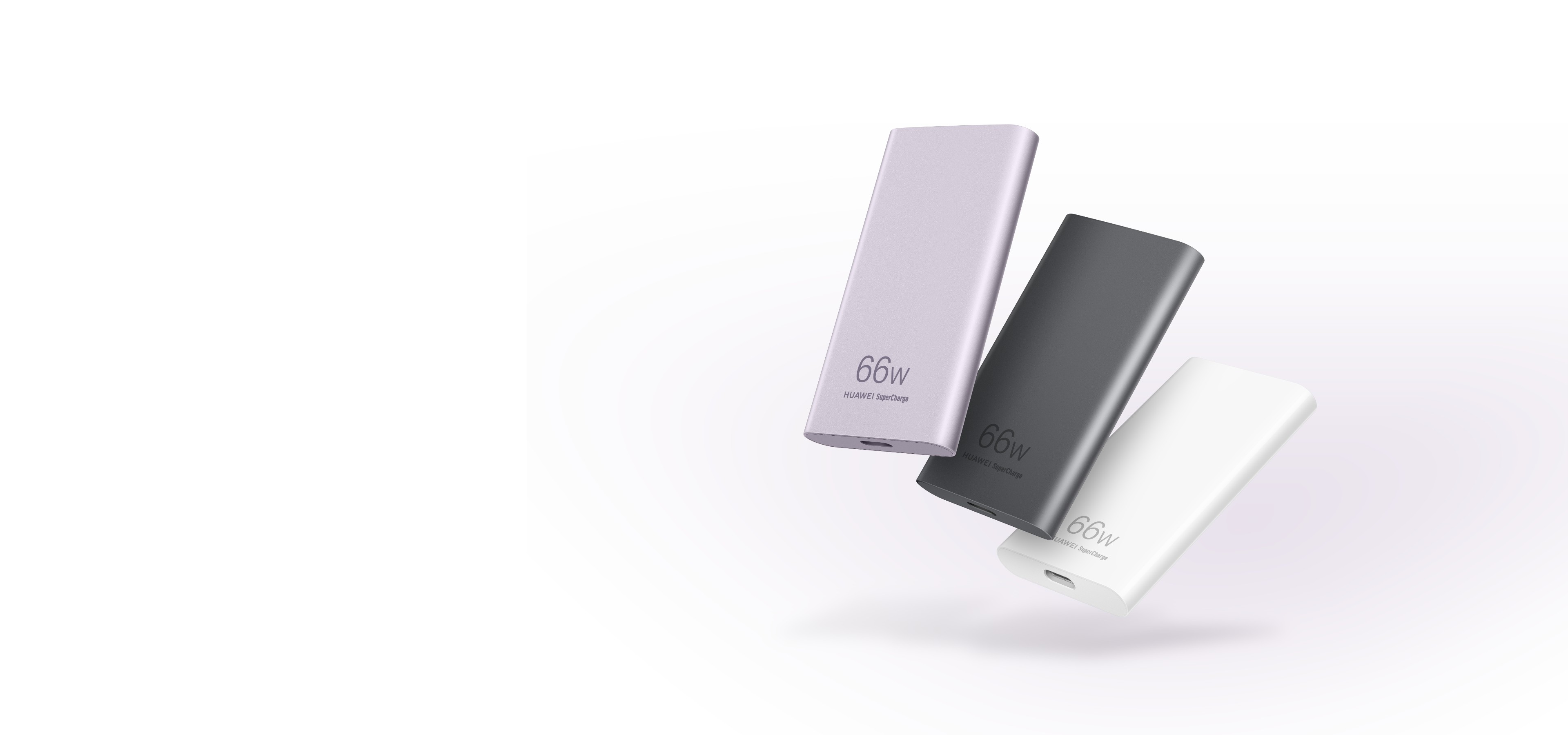 华为卡片全能充电器（SuperCharge Max 66W）