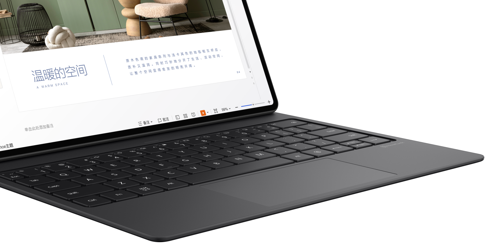 华为星跃键盘（适用于 HUAWEI MatePad Pro 12.2 英寸）全域触控