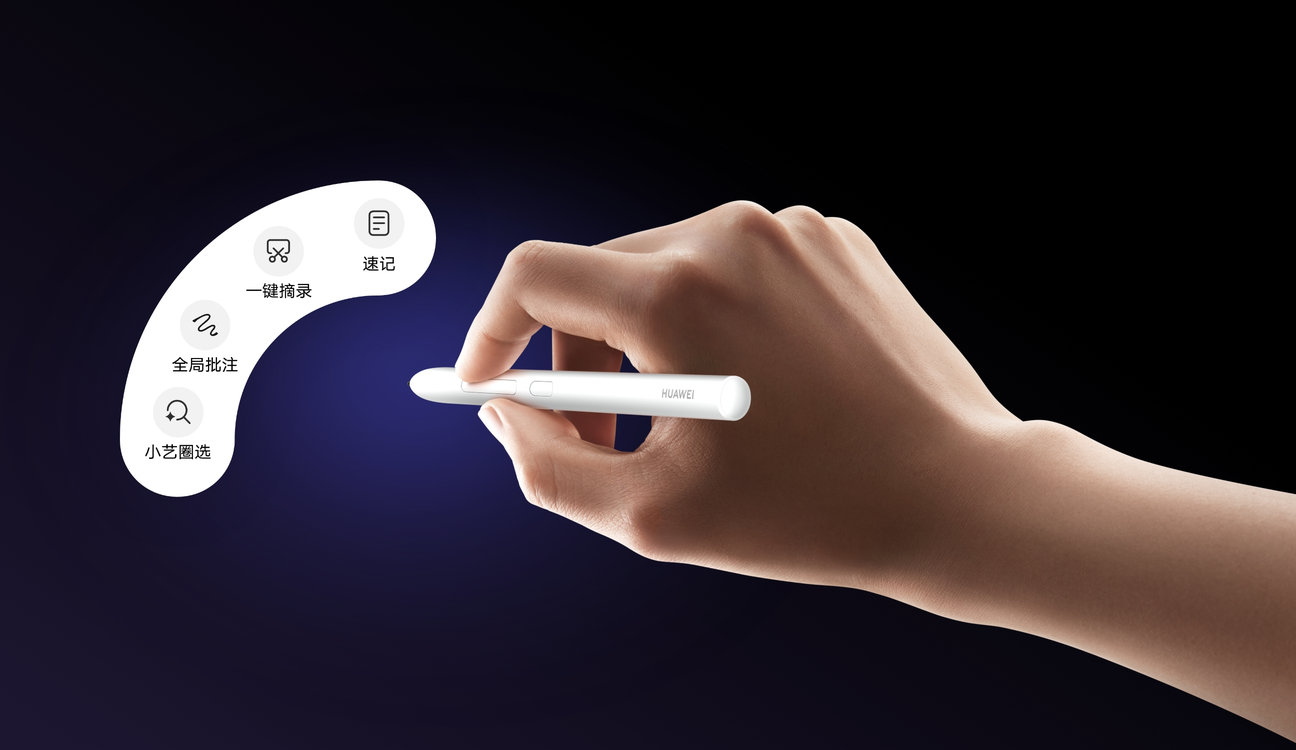HUAWEI M-Pen 3 Mini 搭配平板，展示了手写笔的全局批注功能