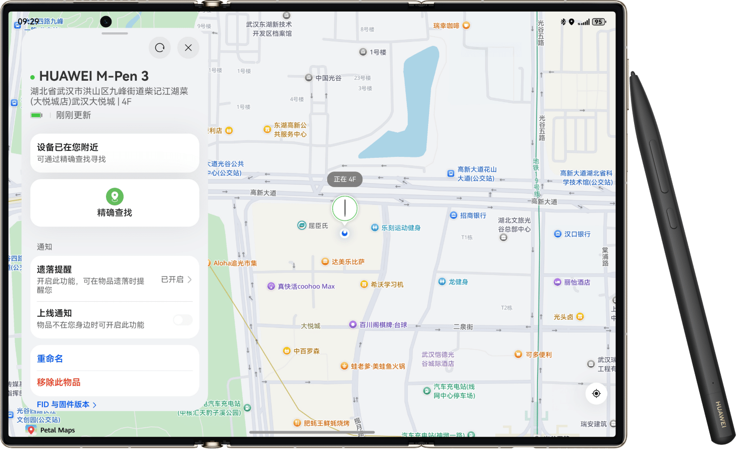 HUAWEI M-Pen 3 连接平板，展示了楼层级定位功能