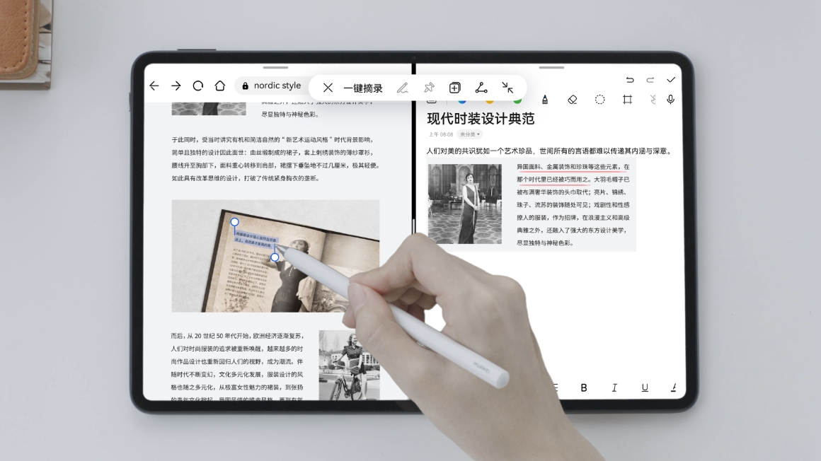 HUAWEI M-Pencil（第二代）雪域白- 华为官网