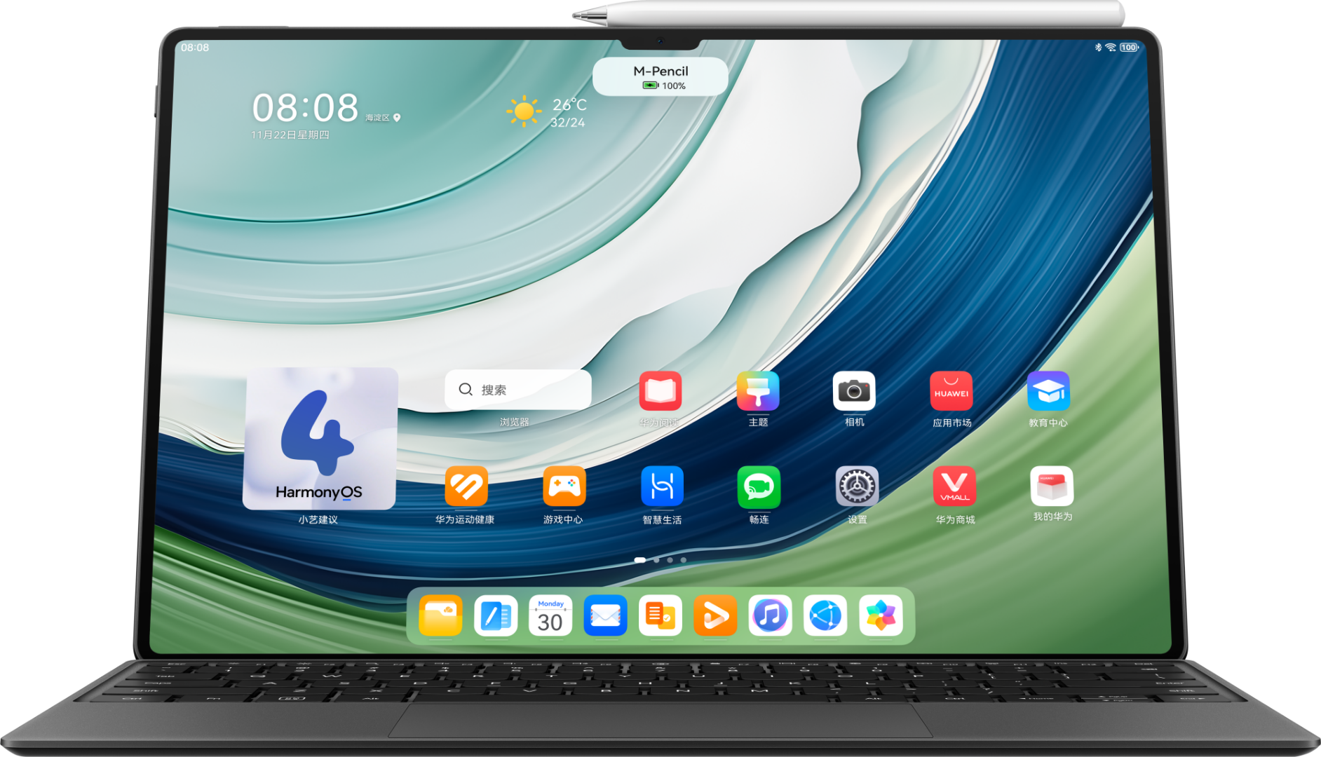 HUAWEI M-Pencil（第三代）- 华为官网