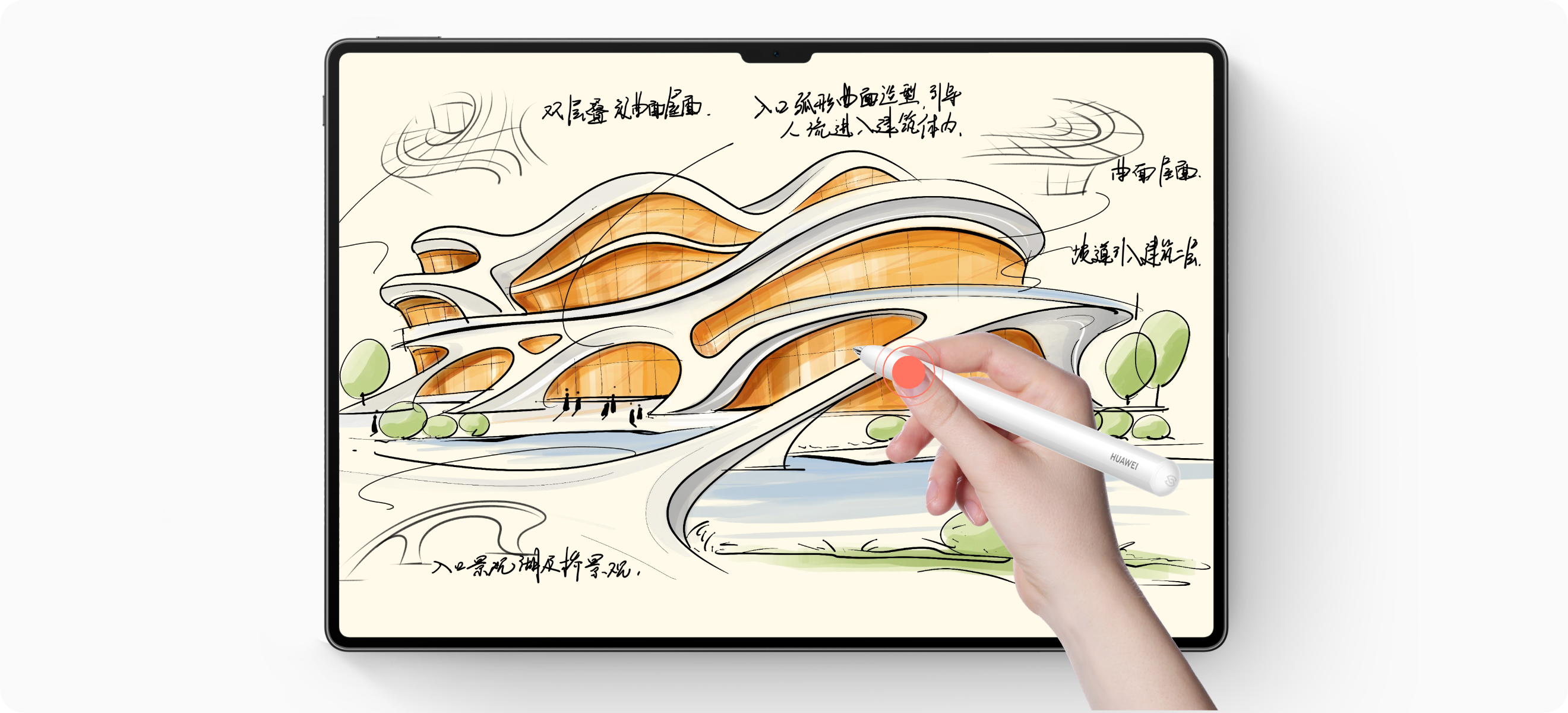 HUAWEI M-Pencil（第三代）- 华为官网